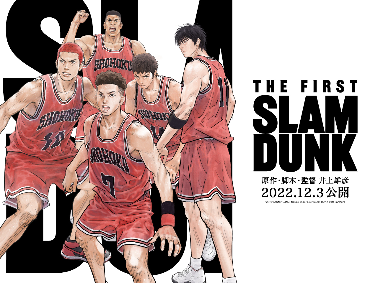 映画THE FIRST SLAM DUNK 湘北高校バスケ部Tシャツ | bumblebeebight.ca